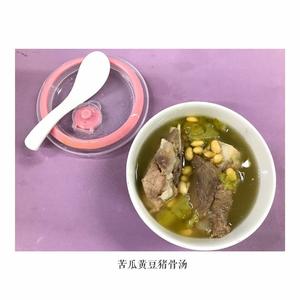苦瓜黄豆猪骨汤的做法 步骤2