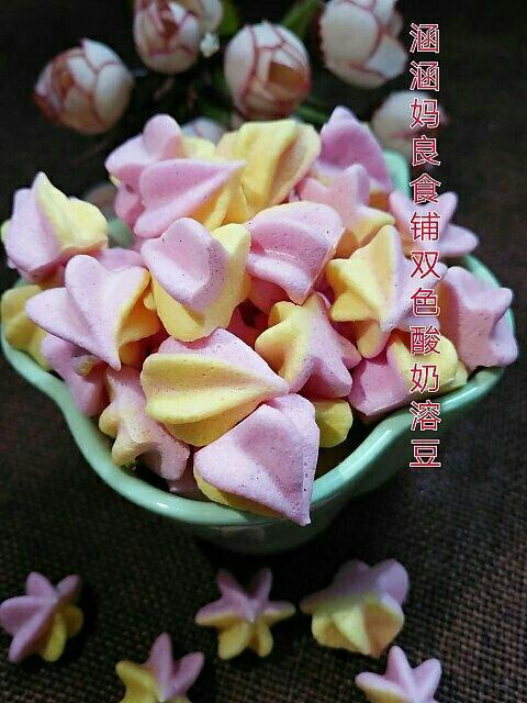果蔬酸奶溶豆