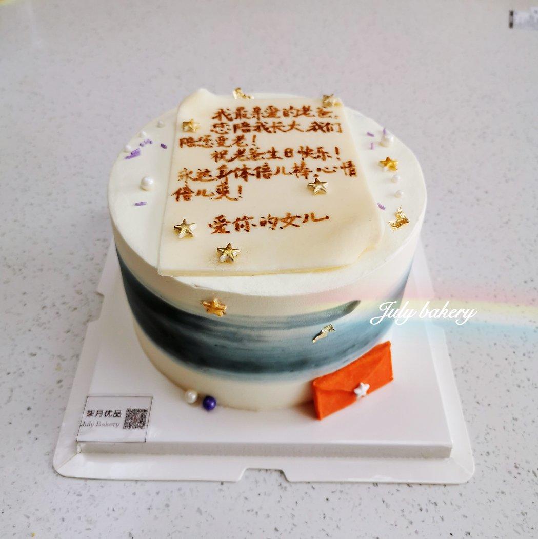 绿斑马戚风蛋糕