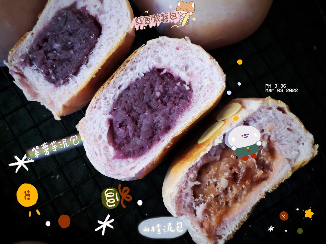 内馅满满的芋泥面包