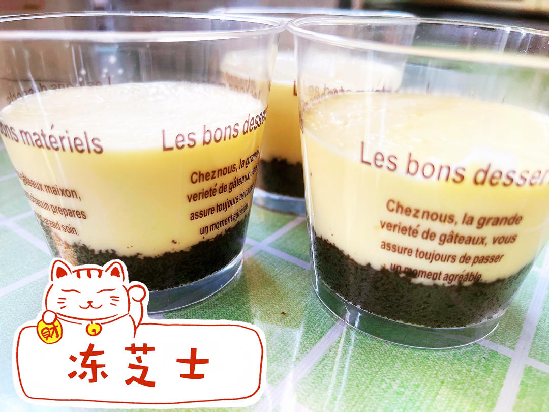 冻芝士蛋糕 | 无需烤箱| kiri奶油芝士