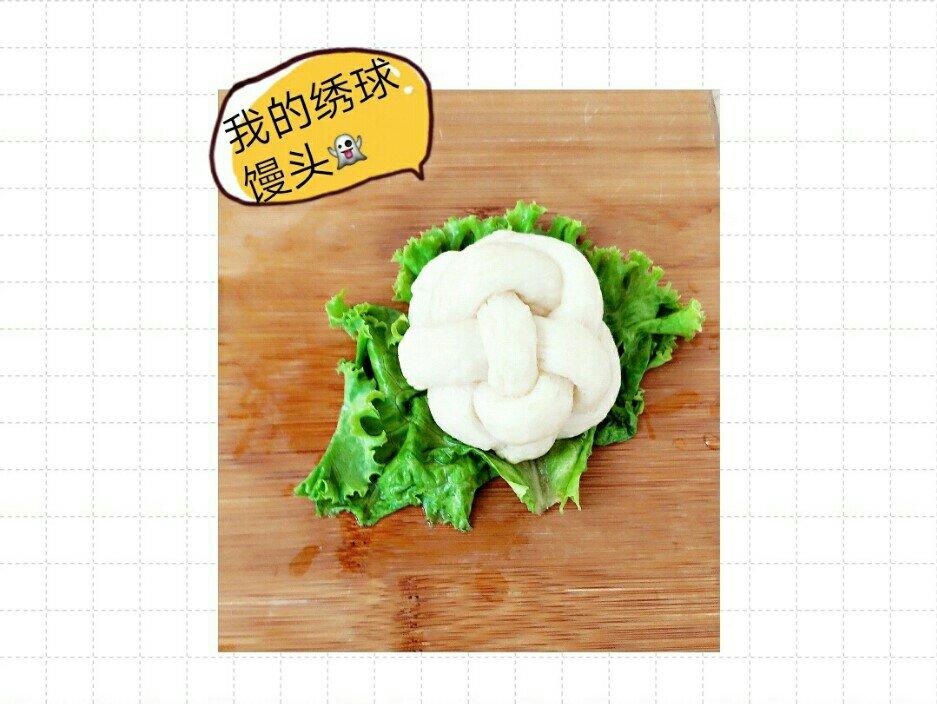 绣球馒头