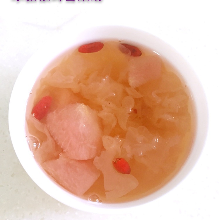 冰糖银耳雪梨汤