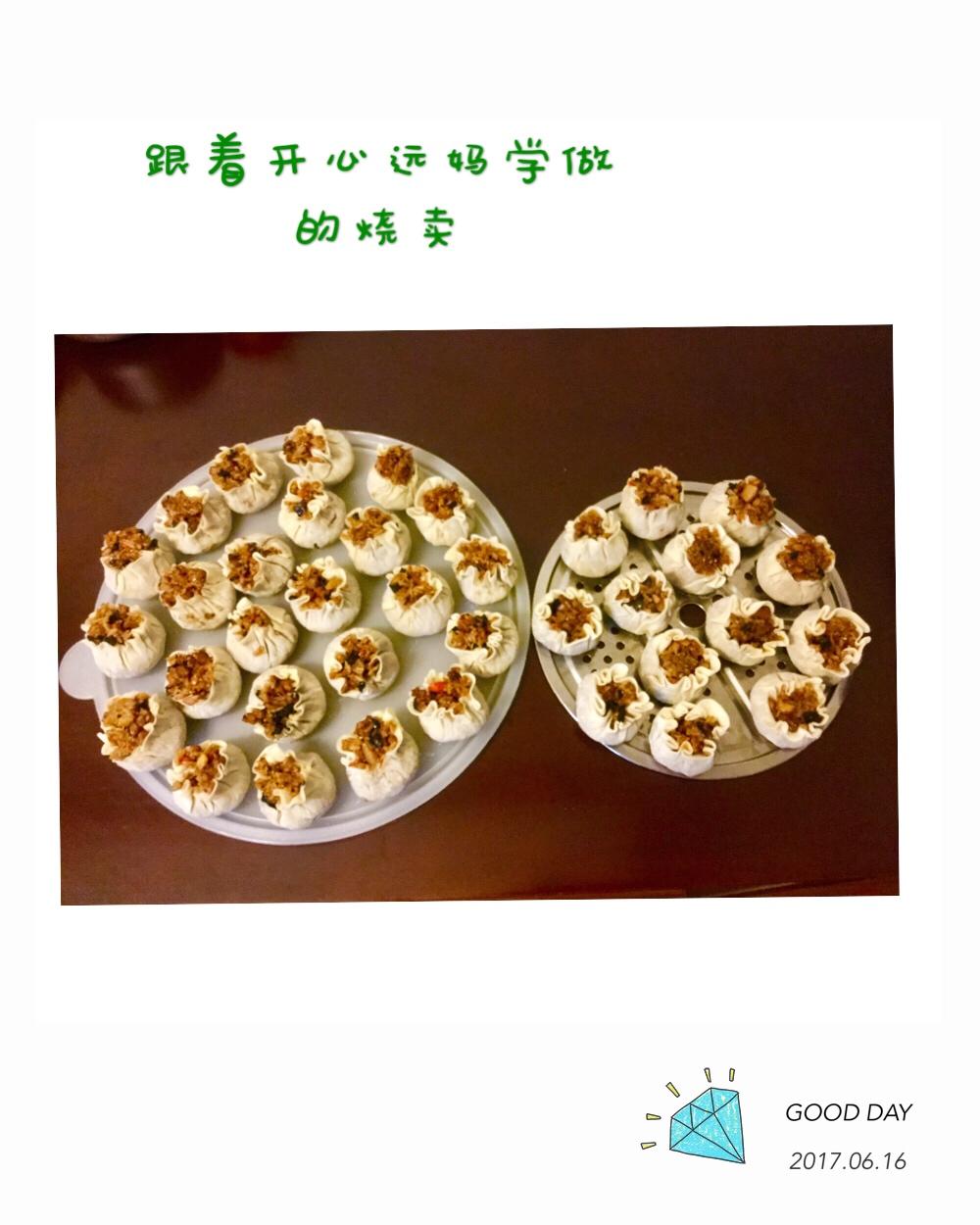 猪肉春笋糯米烧麦