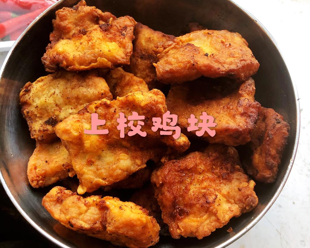 上校鸡块的做法