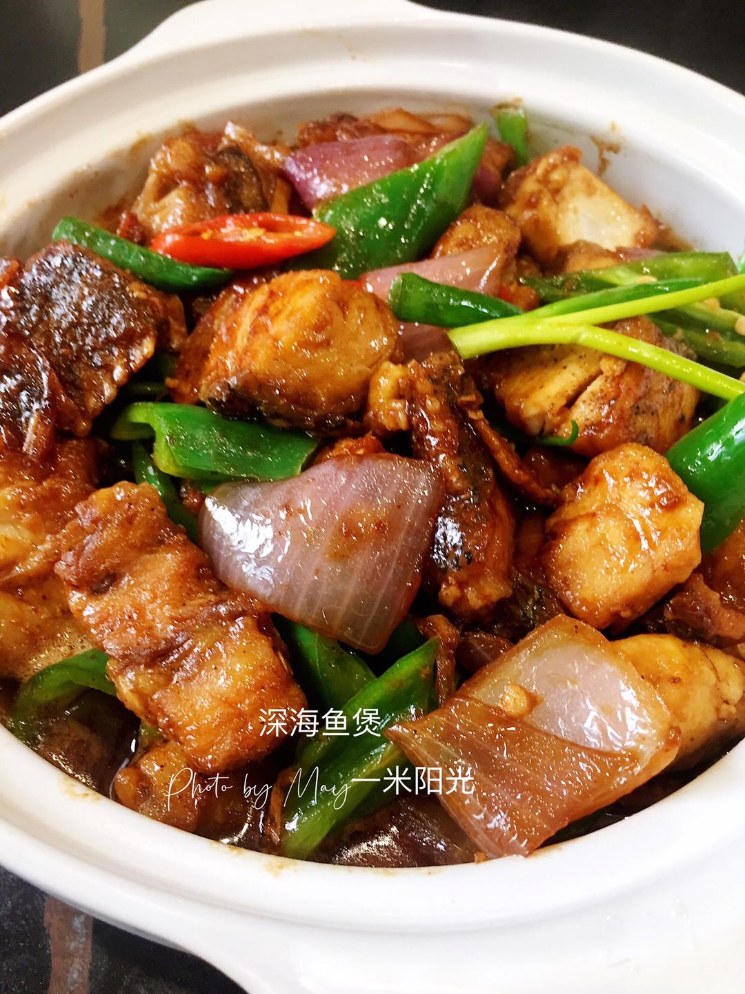 深海鱼煲的做法