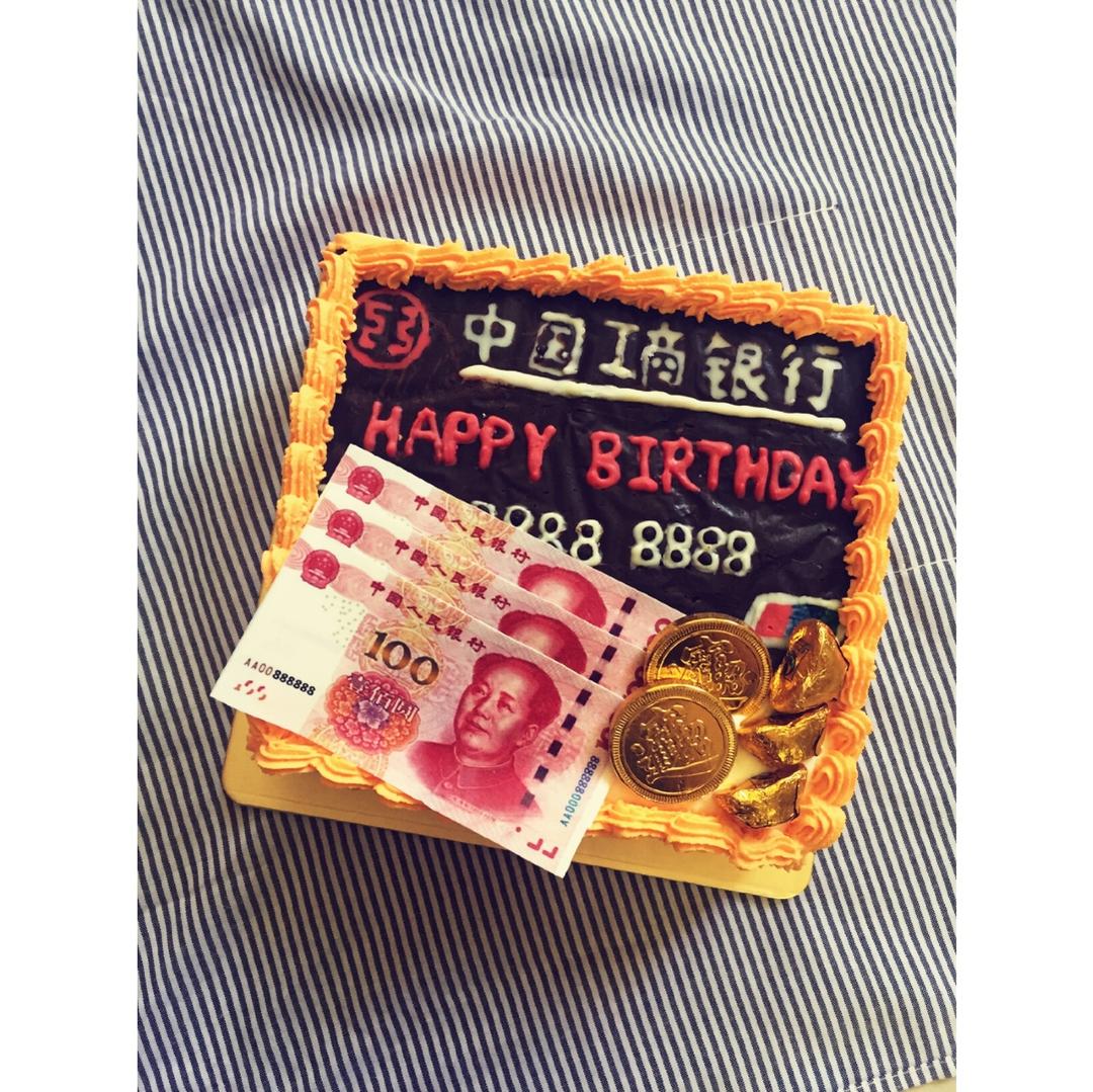 恭喜发财生日蛋糕