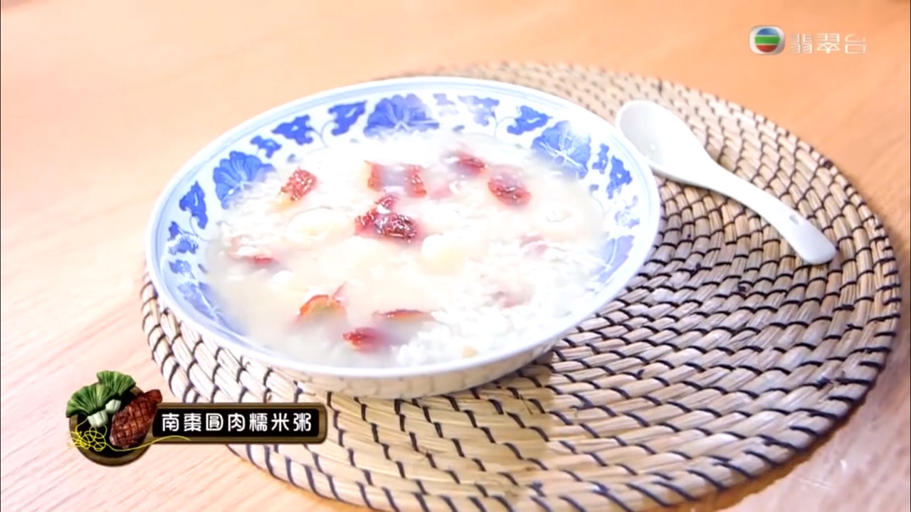 肥妈教做月子餐之南枣桂圆糯米粥的做法