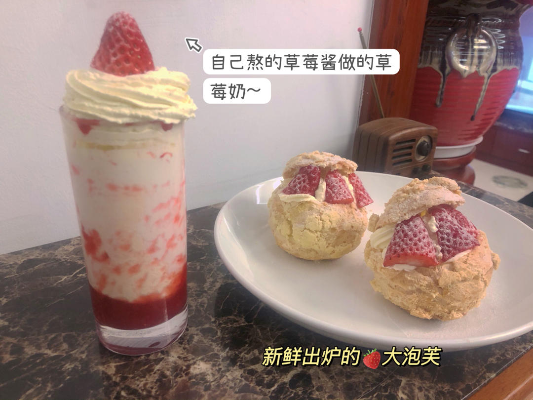 冬天的第一颗草莓🍓圣诞款🎄草莓大泡芙✨妥妥哒颜值美味 😋快来艾特你的大猪蹄子吧🙈