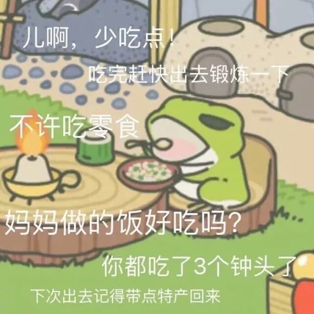 清蒸仓鱼的做法