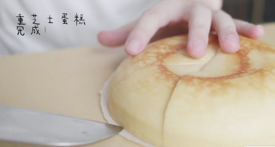 消耗乳酪-电饭锅重乳酪蛋糕的做法