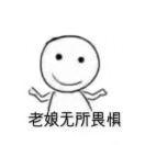 对方正在输入_2un8