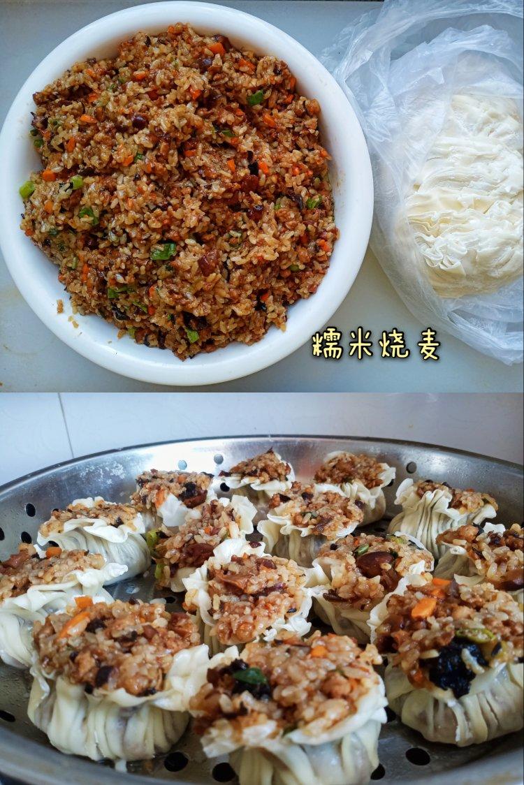 家常烧卖(爸爸的味道)