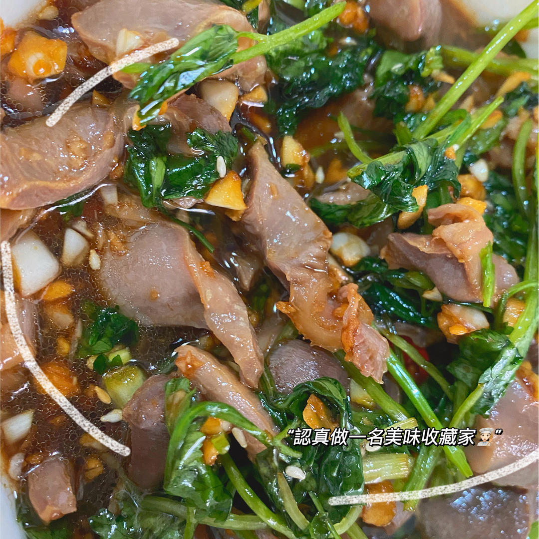 三碗米饭还不够❗️酸辣过瘾的凉拌鸡胗
