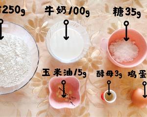 自制奶香软麻花的做法 步骤1
