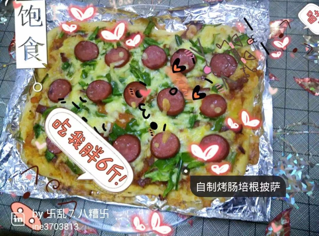 自制烤肠披萨