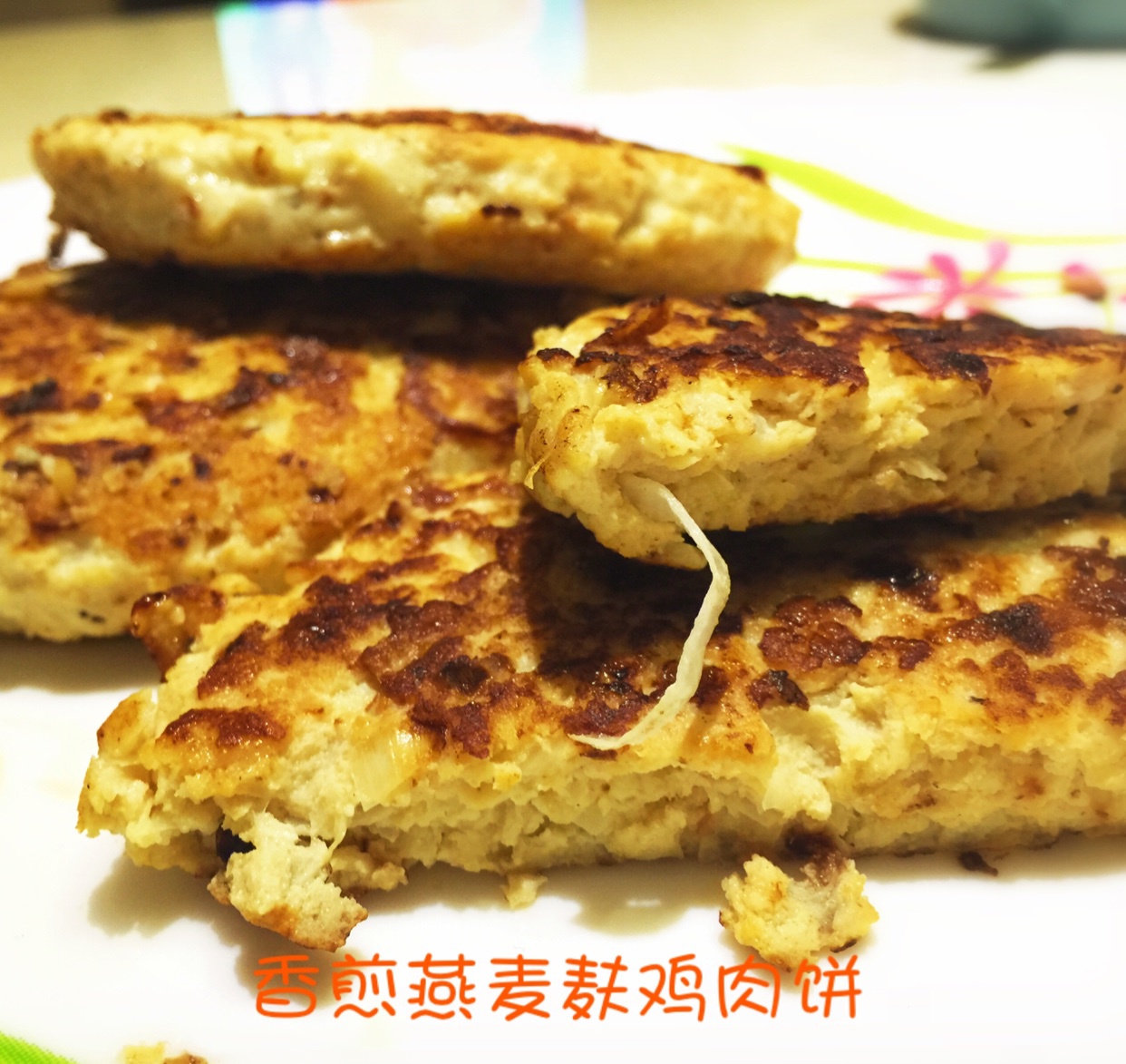 鸡肉饼 杜坎饮食