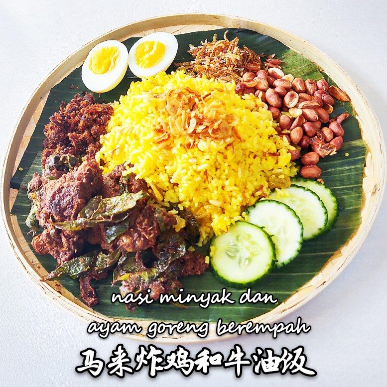 南洋风味【马来香料炸鸡】