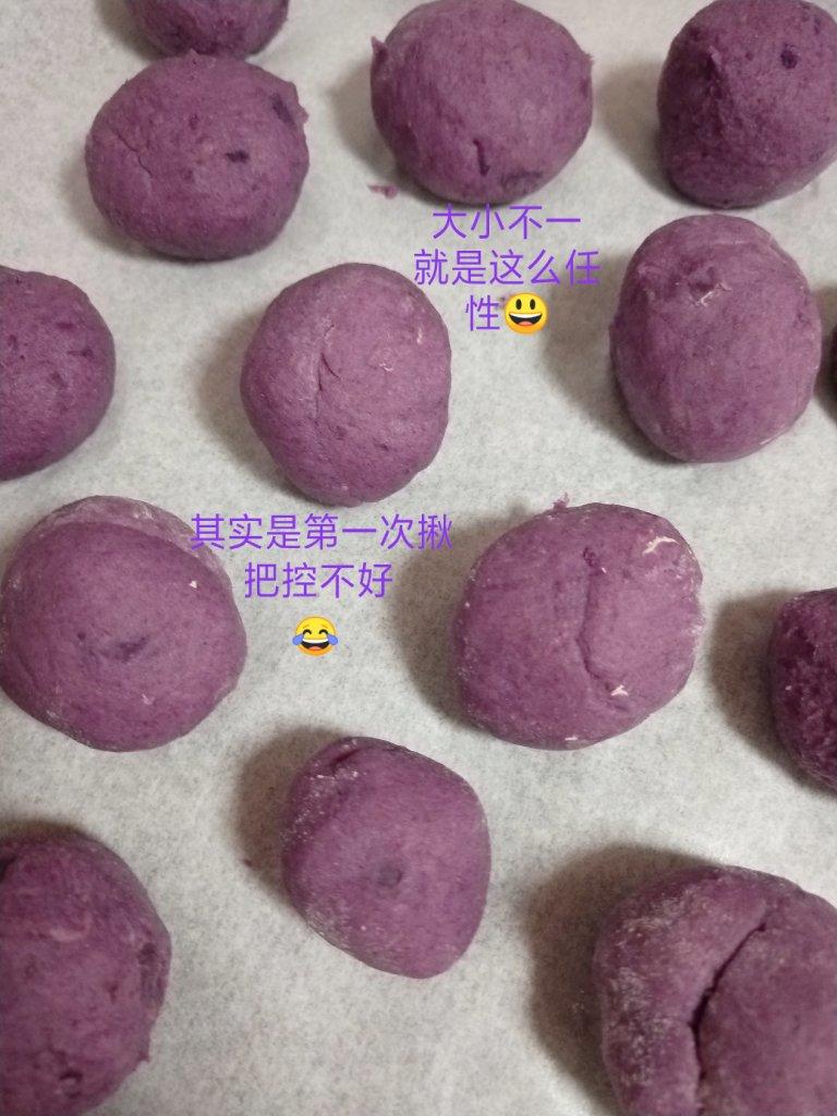 紫薯芝麻饼