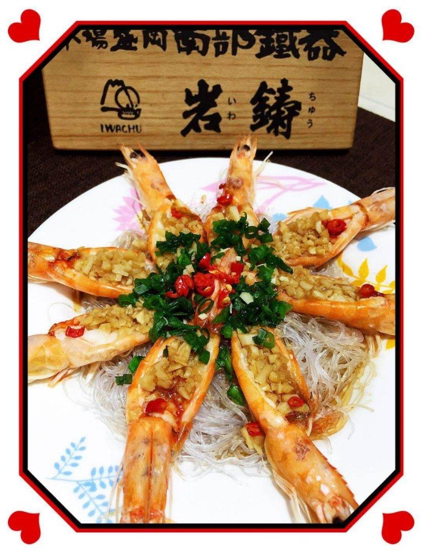 蒜蓉粉丝蒸虾