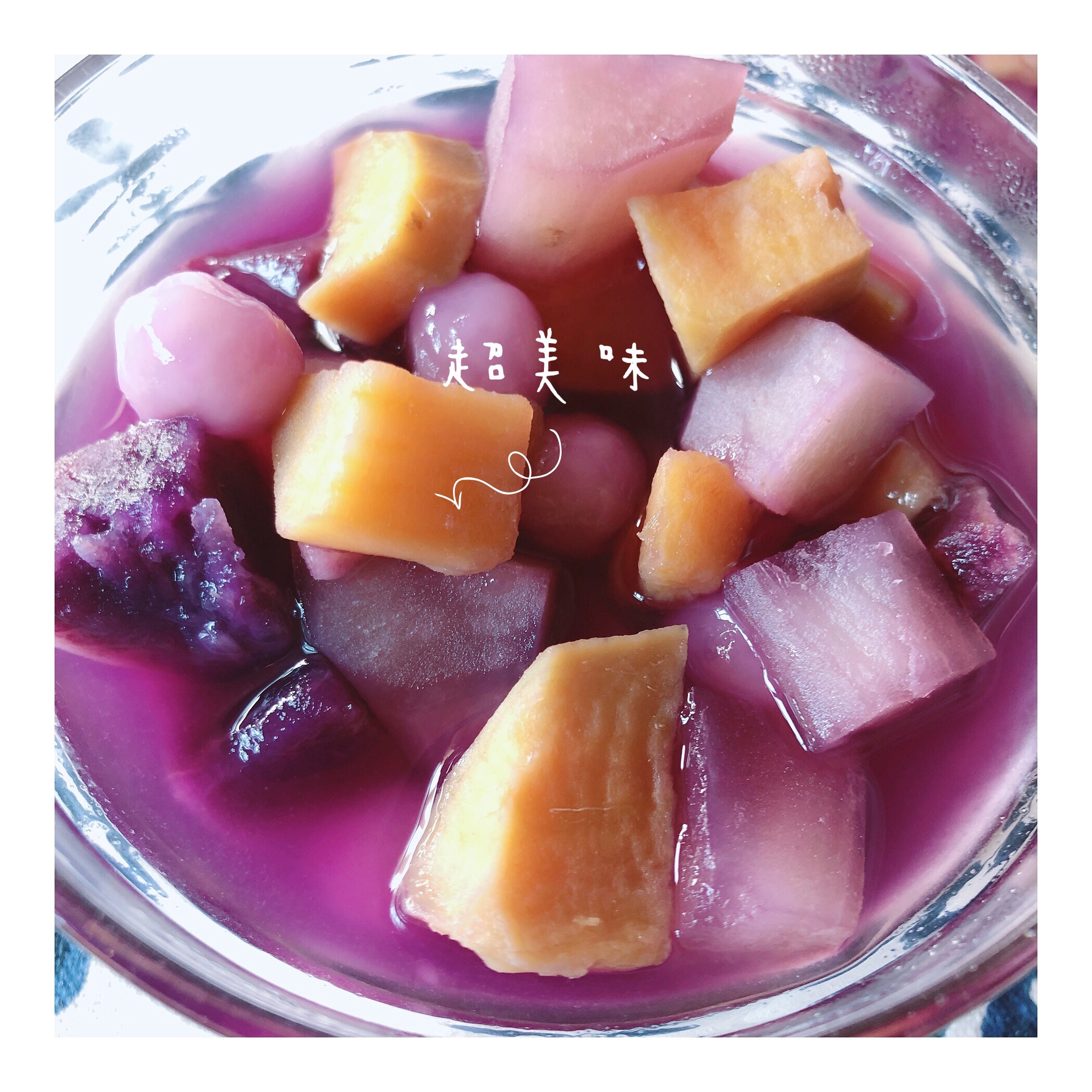 三色地瓜糖水（紫薯金手指冰淇淋薯…甜品）的做法