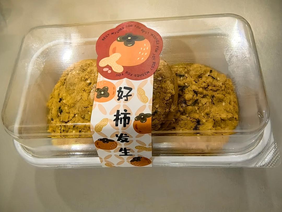 肉松小贝的做法