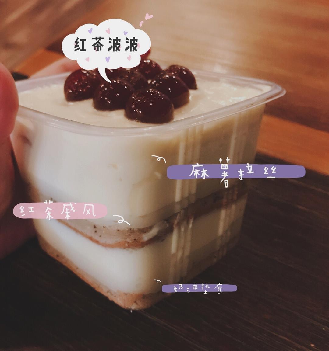《Tinrry+》拉丝盒子蛋糕（榴莲、草莓、波波奶茶口味）