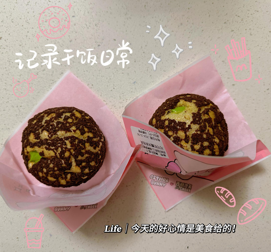 小兔&马可爱的小确幸