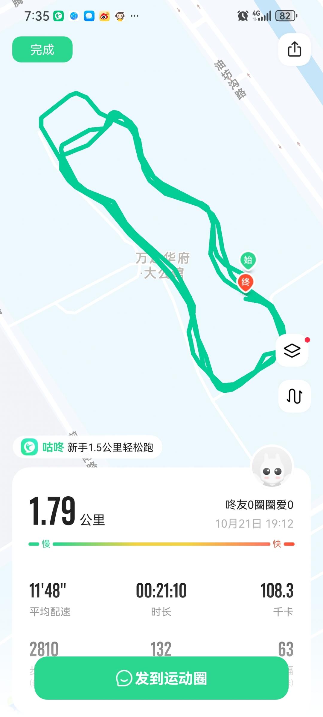 凉拌酸辣紫甘兰