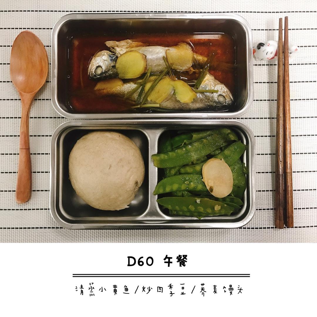 【三分练，七分吃】健康的健身减脂营养餐