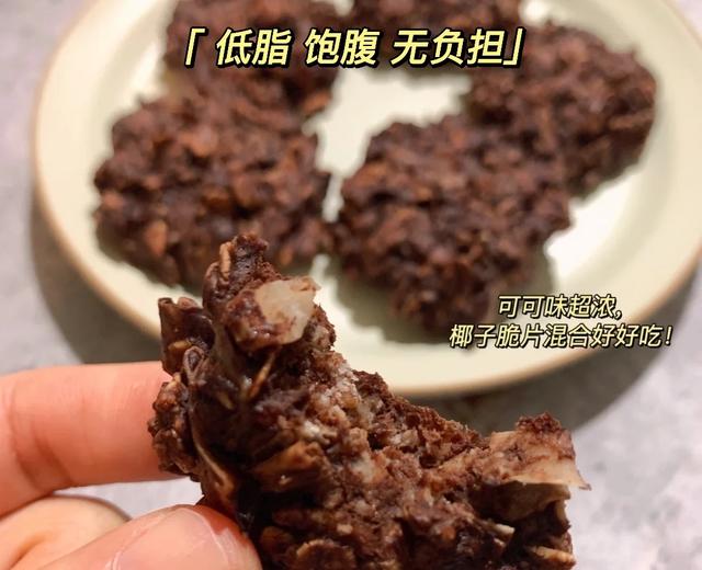 低卡减脂燕麦饼干