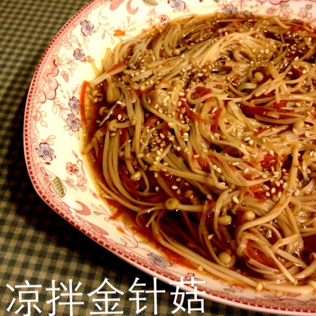 凉拌金针菇