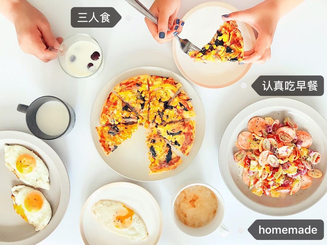 8寸纯手工什锦披萨