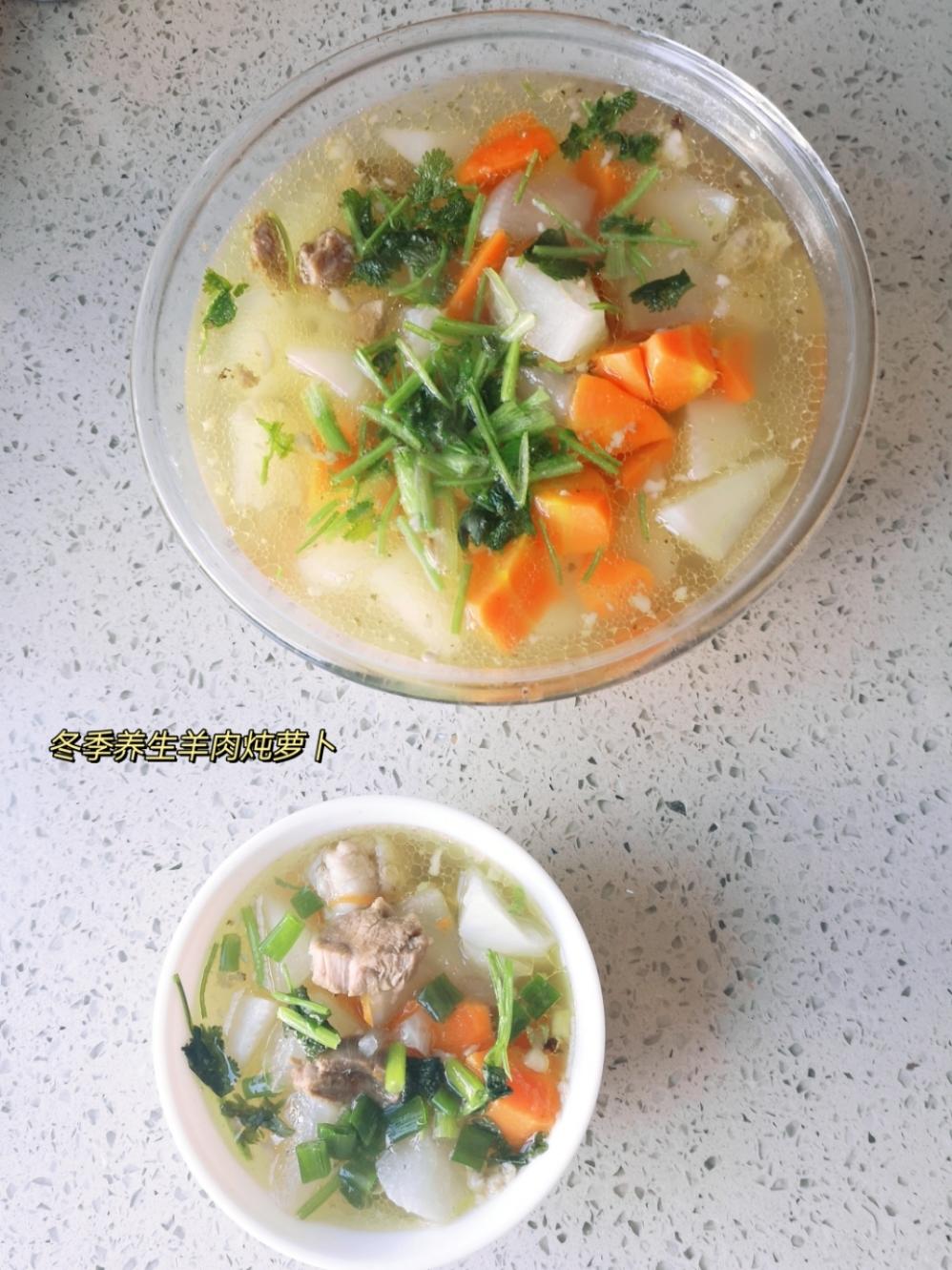 羊肉萝卜汤
