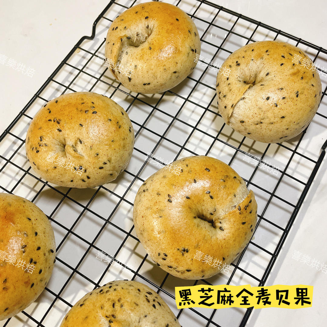 黑芝麻全麦贝果