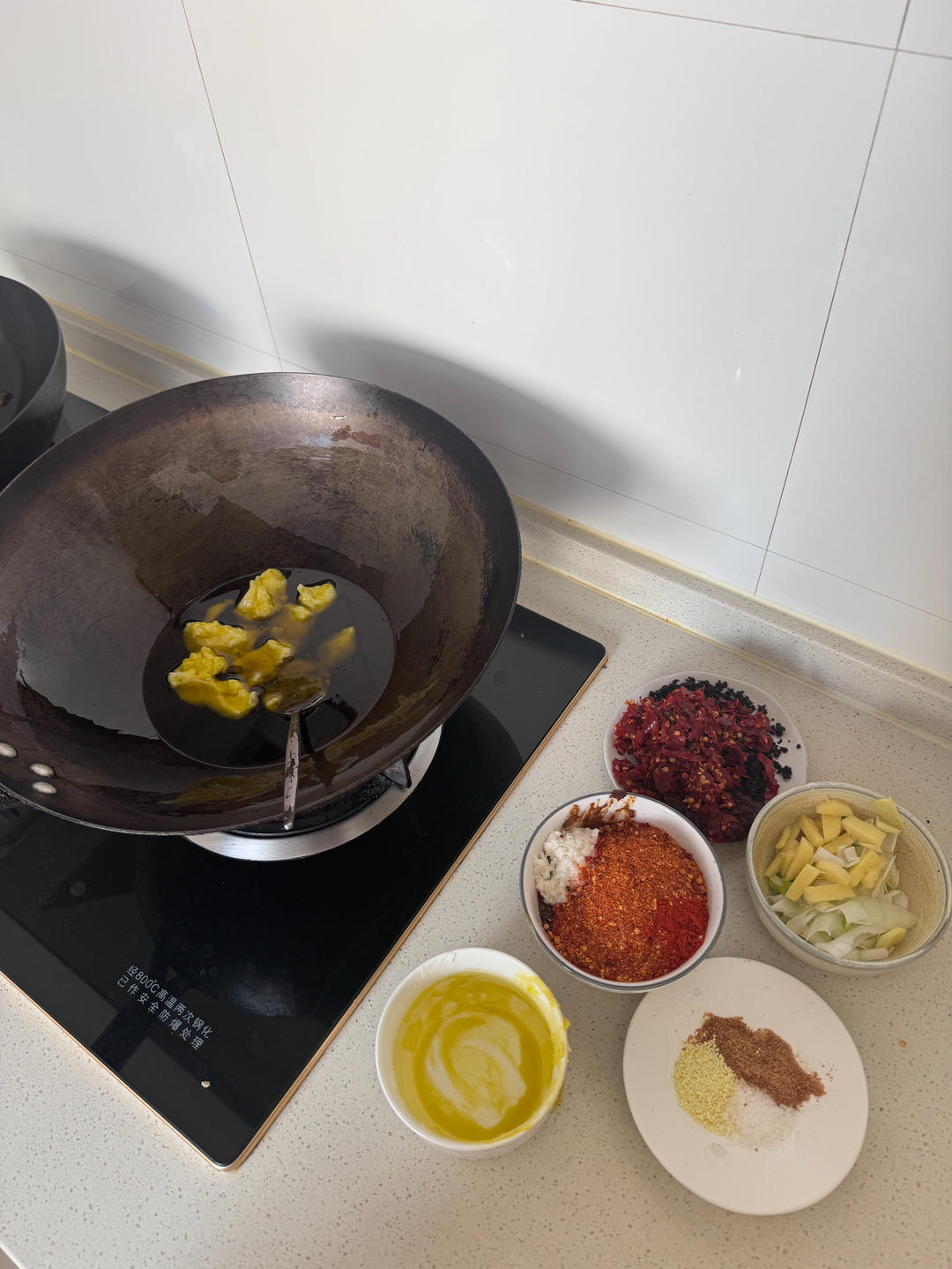 爆辣新疆炒米粉酱