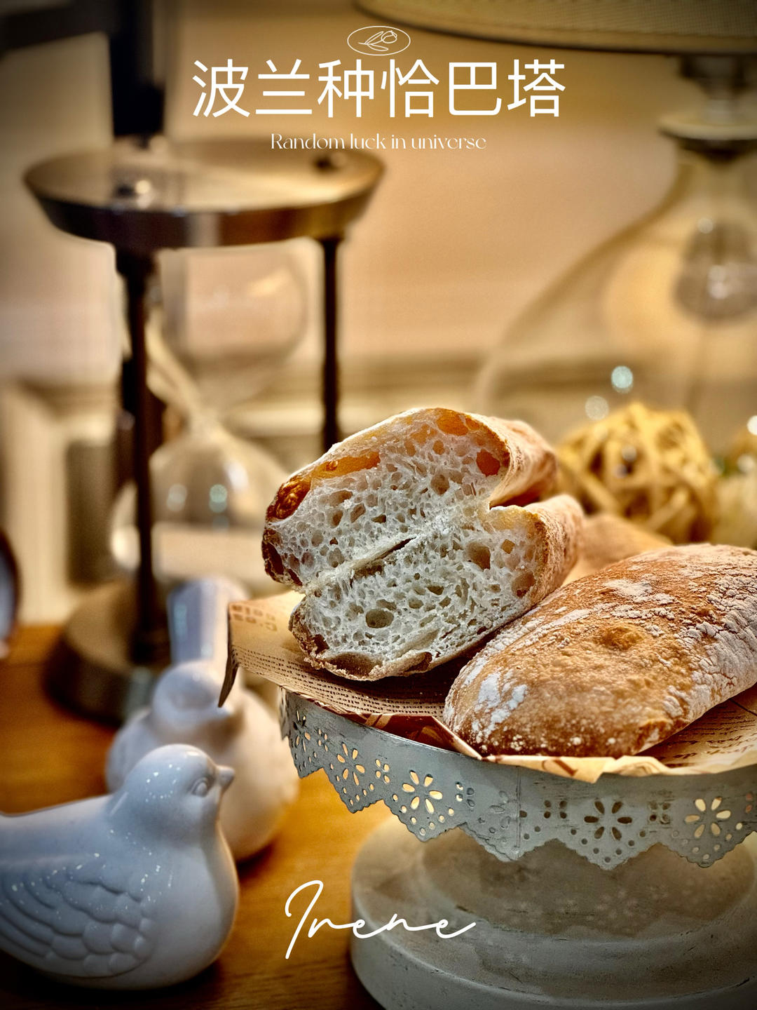 意大利恰巴塔初体验｜无糖少油面包｜波兰种｜大水量