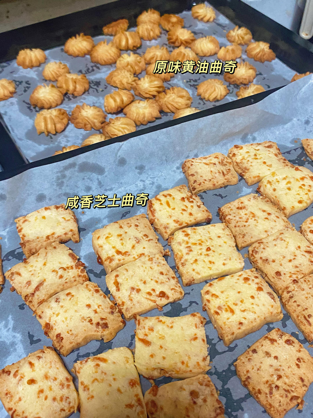 新年伴手礼系列！咸香芝士曲奇！