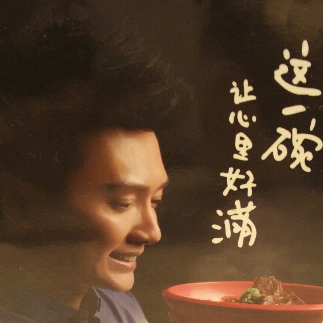 偶尔下厨啦