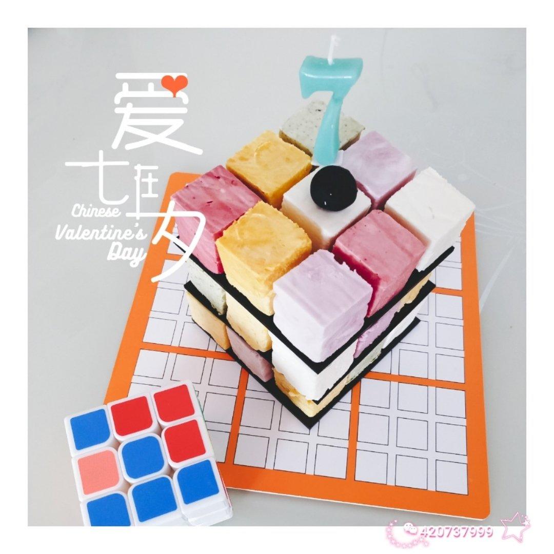 网红魔方蛋糕