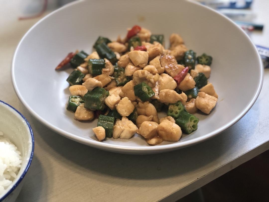 【秋葵鸡丁】这样做，夏天就能愉快地吃肉！