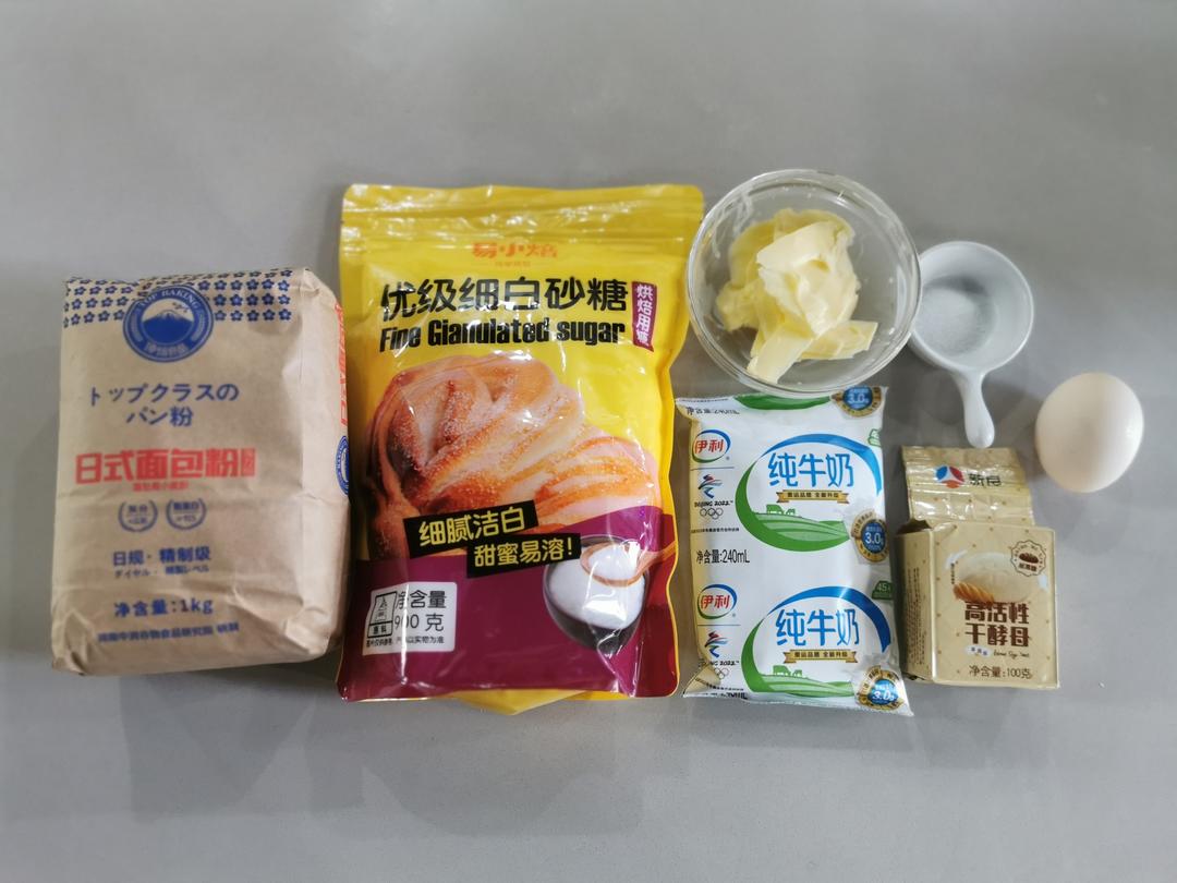 纯奶手撕吐司的做法 步骤1