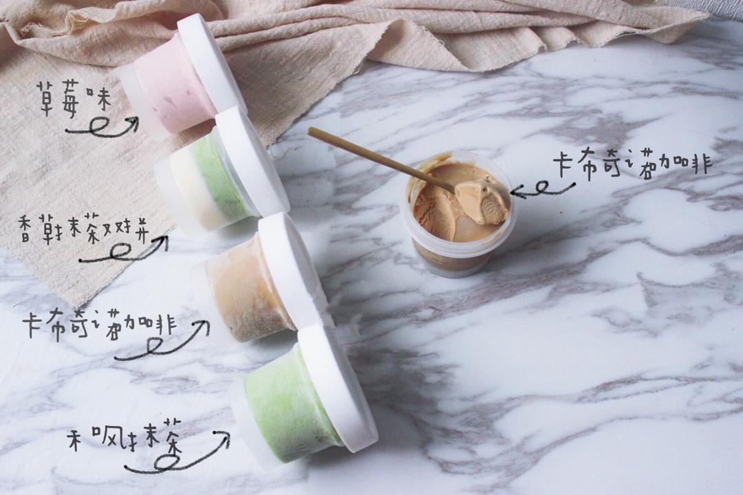 超好吃~抹茶白巧冰淇淋【冰淇淋机版本】