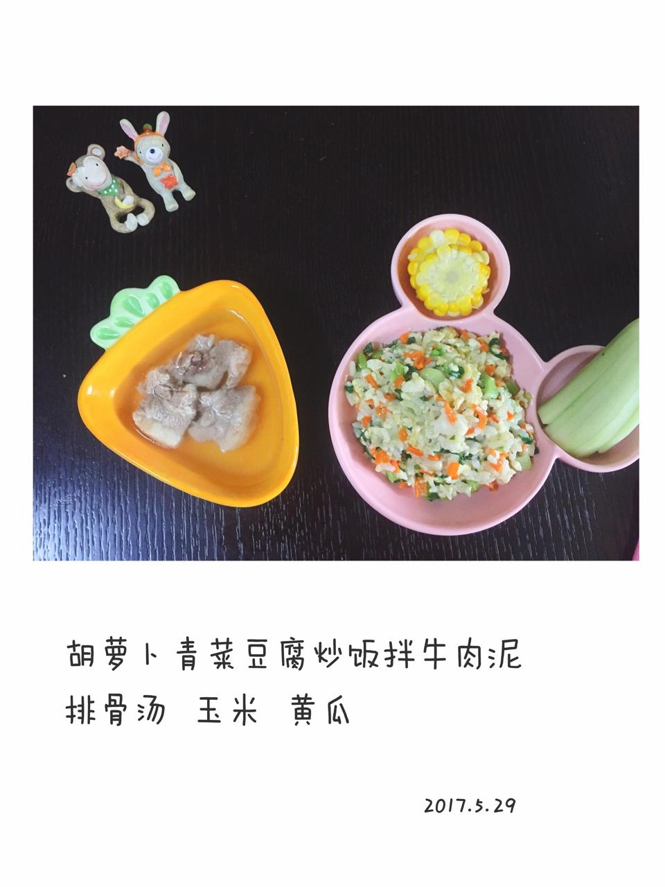 恬恬的辅食