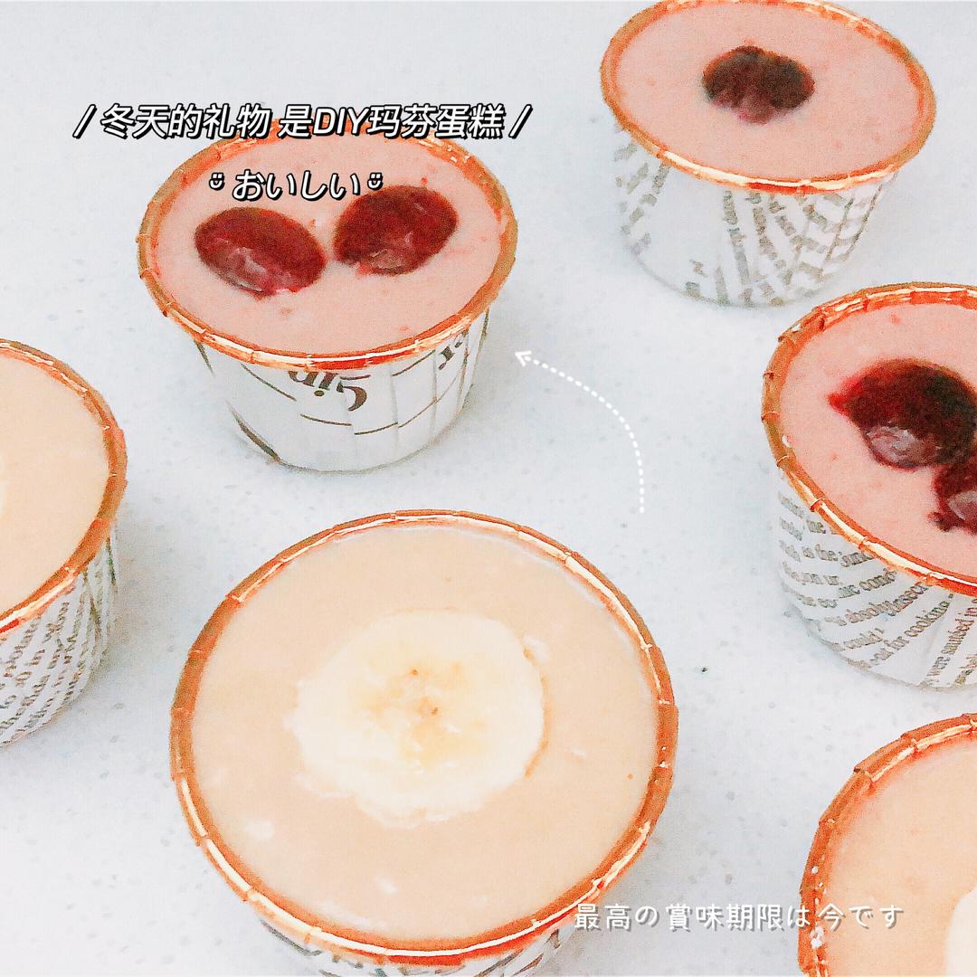 鲜果酸奶玛芬蛋糕