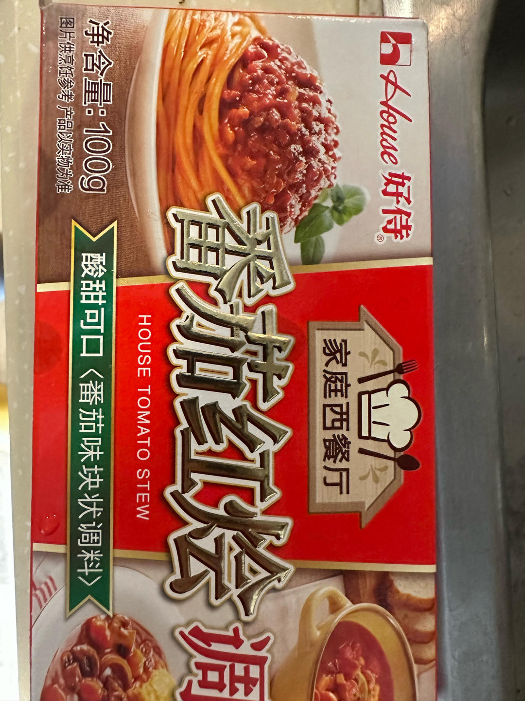 日式洋食-红烩调味料中华改良