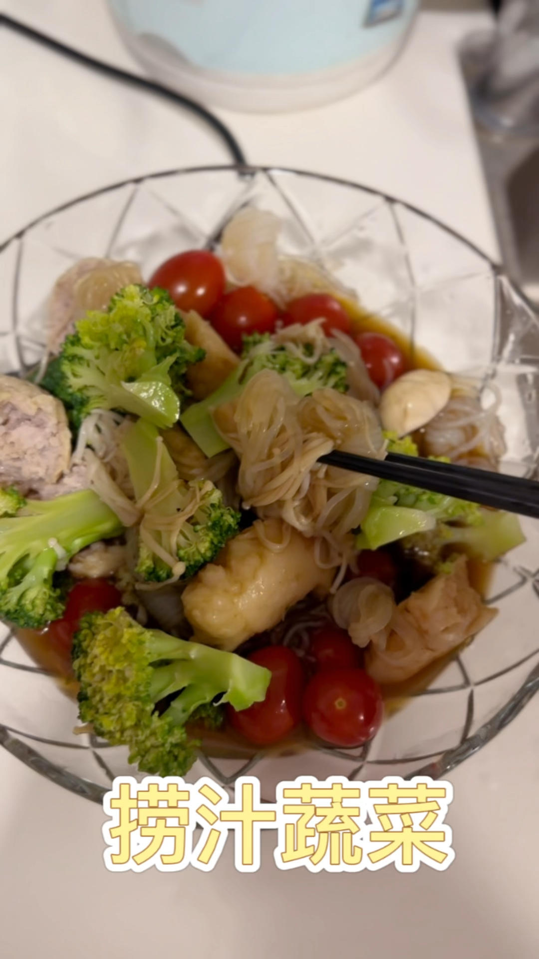 晚餐•2023年5月15日