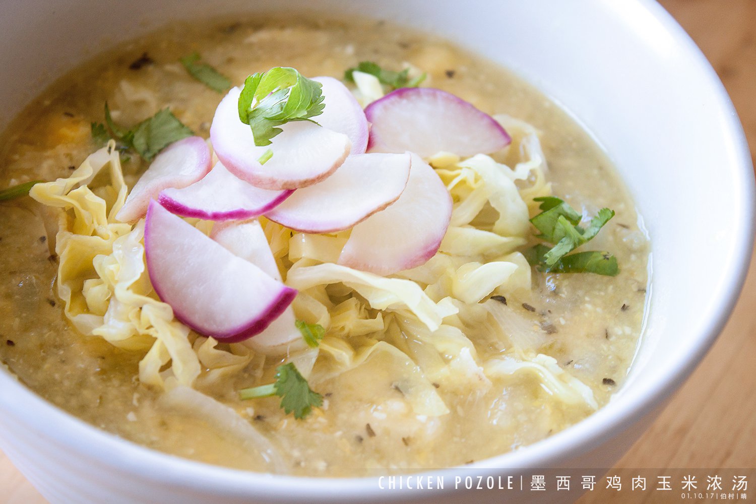 墨西哥玉米浓汤｜CHICKEN POZOLE