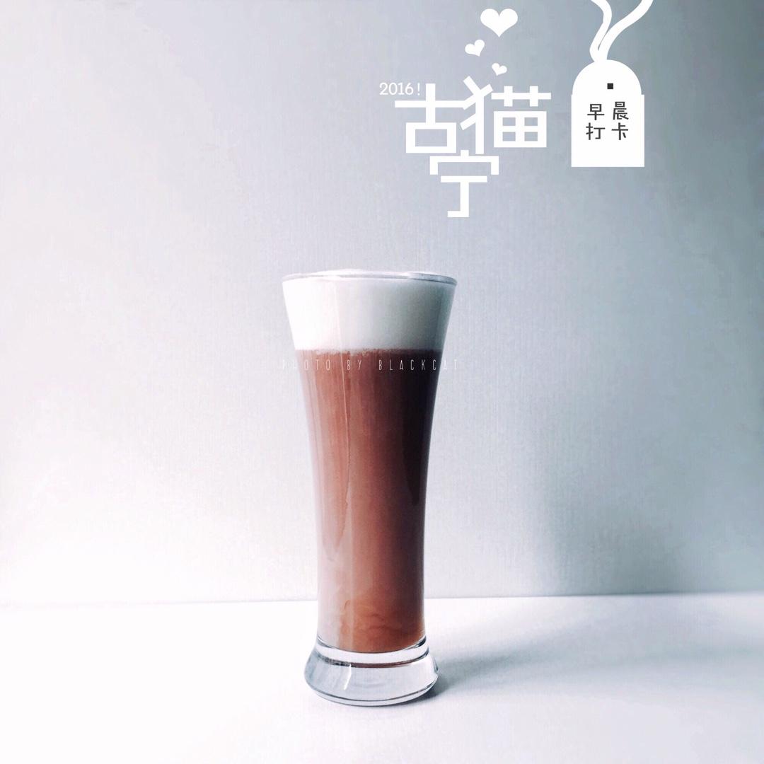 85度C 海岩/海盐咖啡