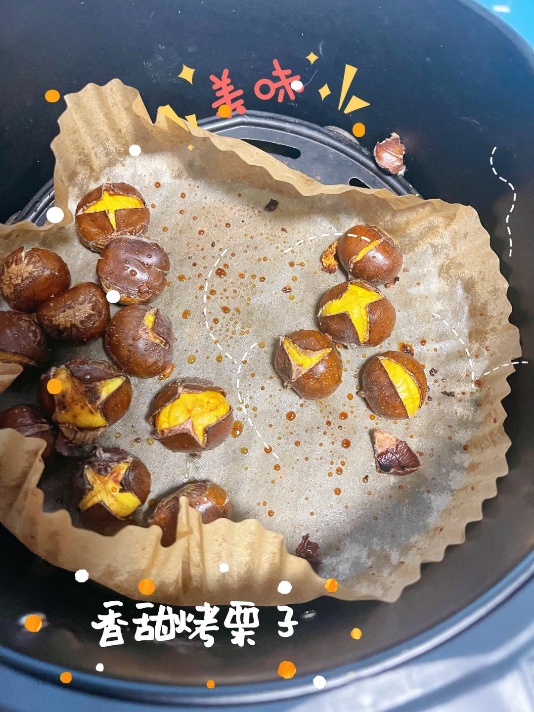 空气炸锅【香甜烤栗子】的做法